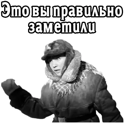 Девчата - Sticker 25