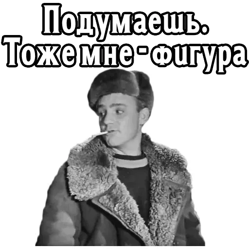 Девчата - Sticker 17