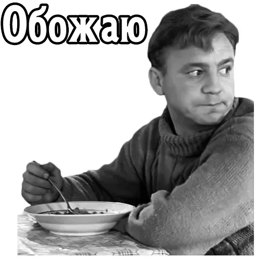 Девчата - Sticker 21