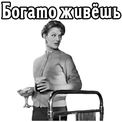 Девчата - Sticker 20