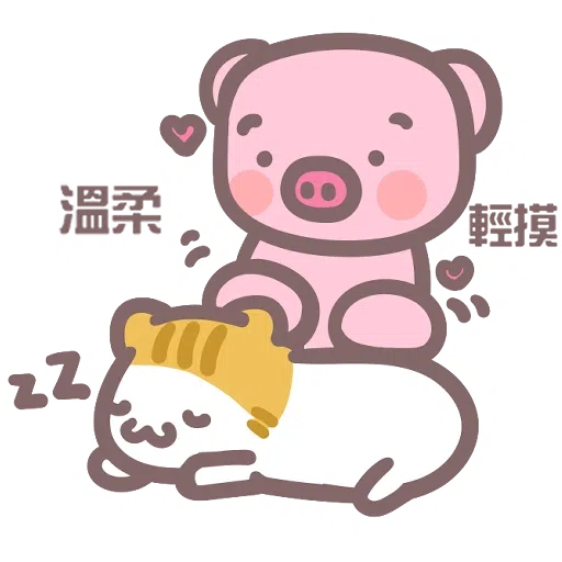 Meow家族與月巴豬仔 - Sticker 30