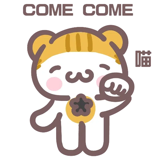 Meow家族與月巴豬仔 - Sticker 25