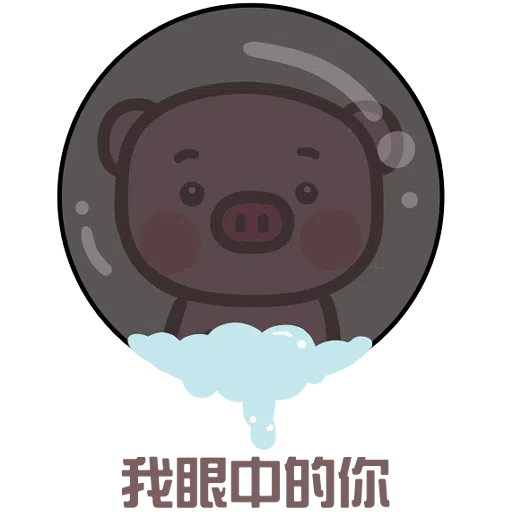 Meow家族與月巴豬仔 - Sticker 19