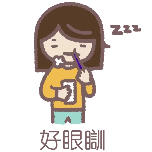 Meow家族與月巴豬仔 - Sticker 23