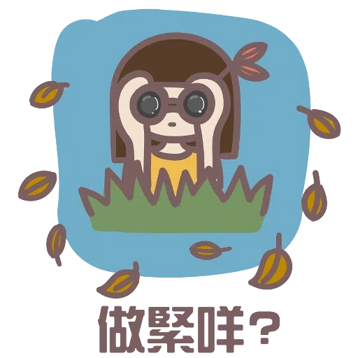 Meow家族與月巴豬仔 - Sticker 9