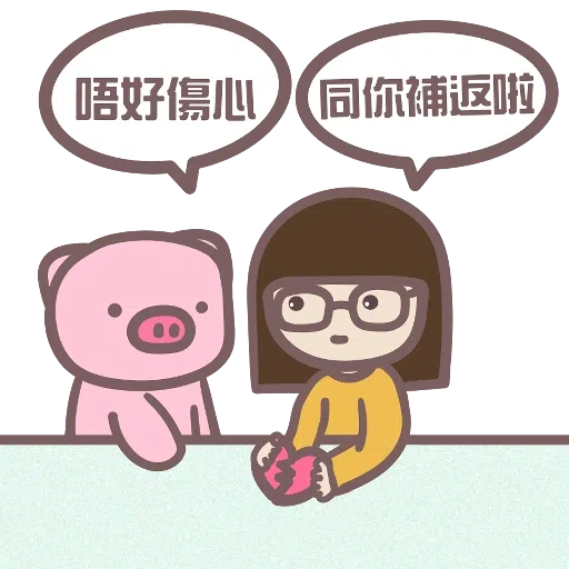 Meow家族與月巴豬仔 - Sticker 16