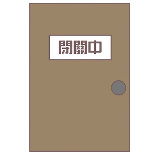 Meow家族與月巴豬仔 - Sticker 12