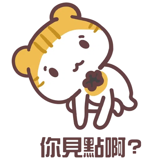 Meow家族與月巴豬仔 - Sticker 26