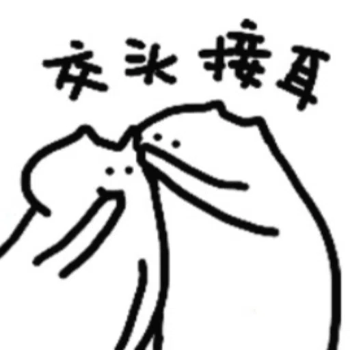 🐱 - Sticker 9