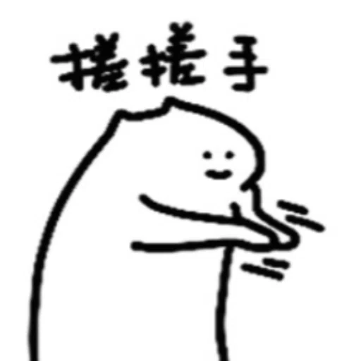 🐱 - Sticker 18