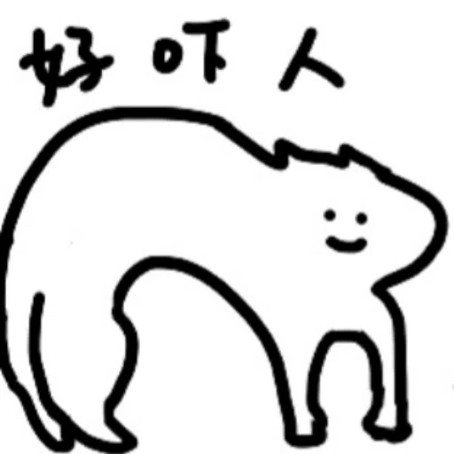 🐱 - Sticker 26