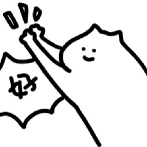 🐱 - Sticker 29