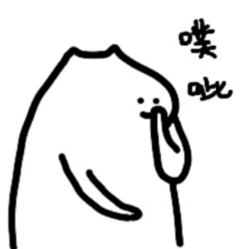 🐱 - Sticker 25