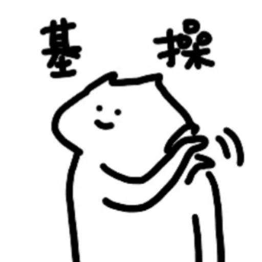 🐱 - Sticker 22