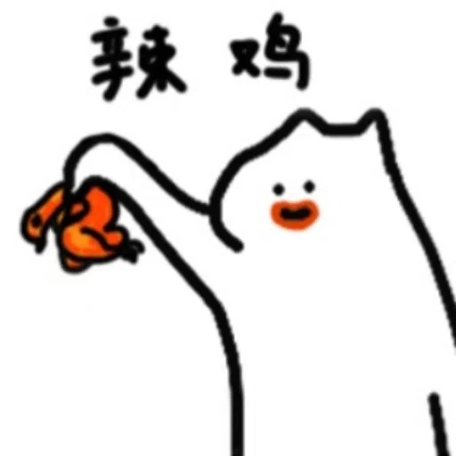 🐱 - Sticker 10