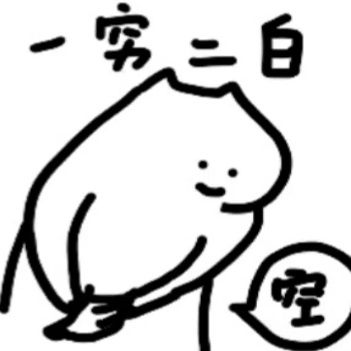 🐱 - Sticker 28