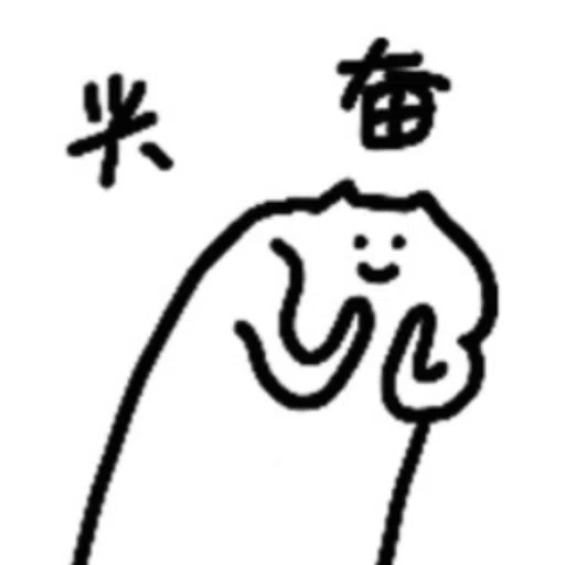 🐱 - Sticker 20