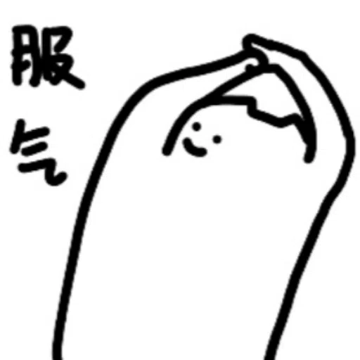 🐱 - Sticker 23