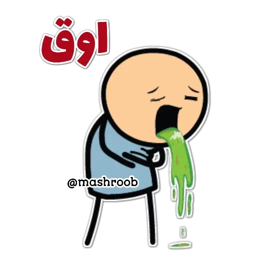 Amoo mahdi - Sticker 21
