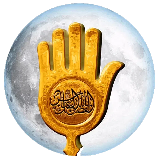 R - Sticker 25