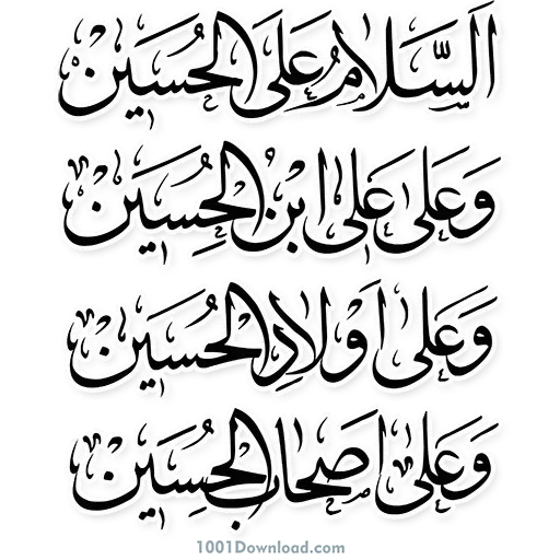 R - Sticker 19