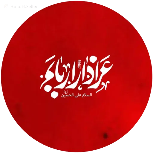 R - Sticker 28