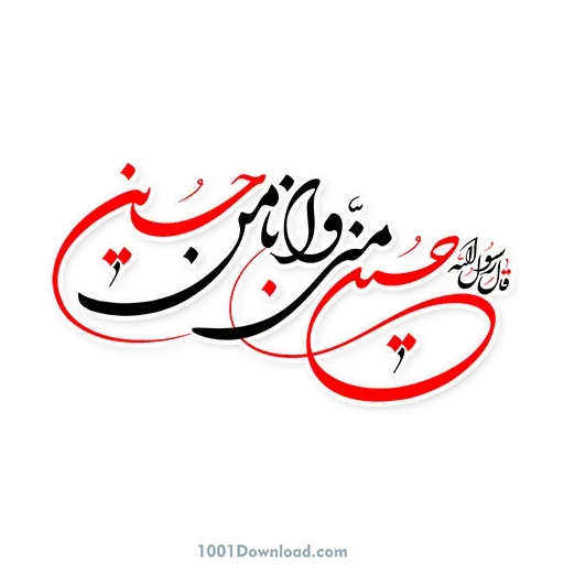 R - Sticker 16