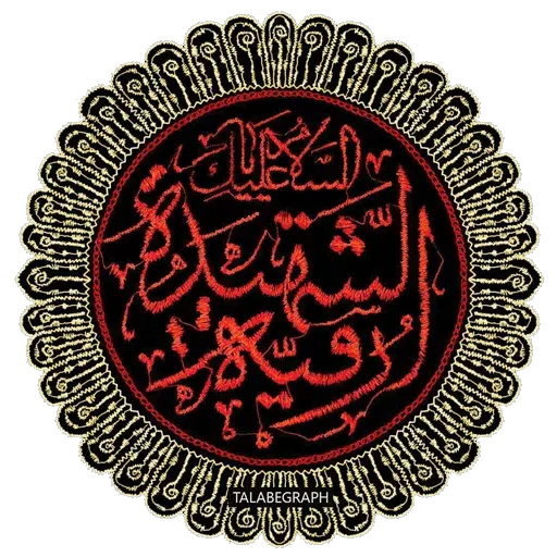 R - Sticker 26