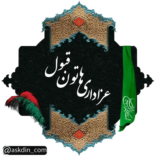 R - Sticker 11