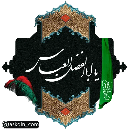 R - Sticker 9