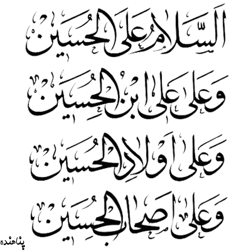 R - Sticker 13