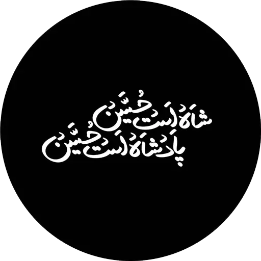 R - Sticker 30