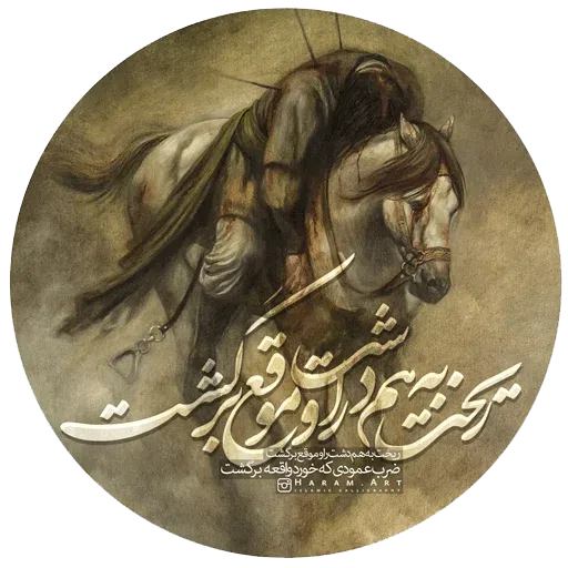 R - Sticker 27
