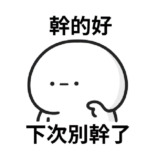 Working people stickers2 - Sticker 23