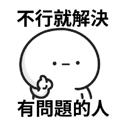 Working people stickers2 - Sticker 9
