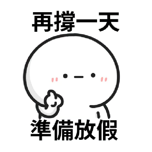 Working people stickers2 - Sticker 16