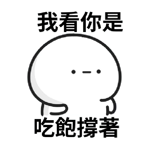 Working people stickers2 - Sticker