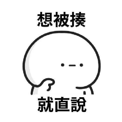 Working people stickers2 - Sticker 20