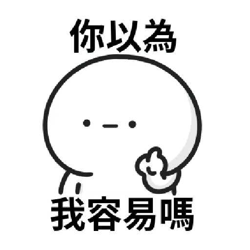 Working people stickers2 - Sticker 15