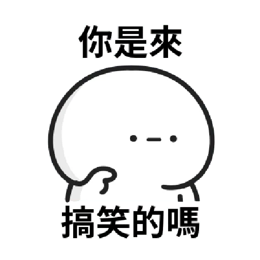 Working people stickers2 - Sticker 19