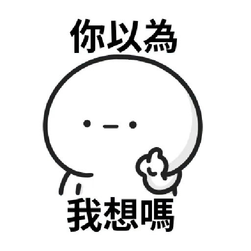 Working people stickers2 - Sticker 10