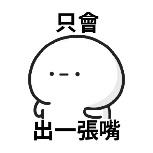 Working people stickers2 - Sticker