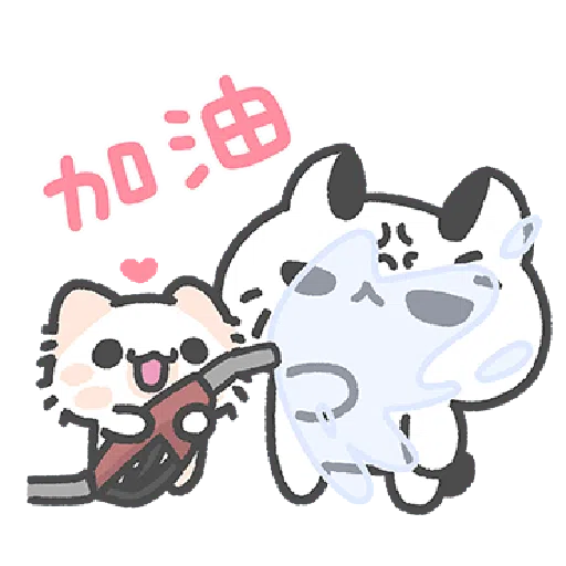 Akunya and Maonya's You can do it! - Sticker 14
