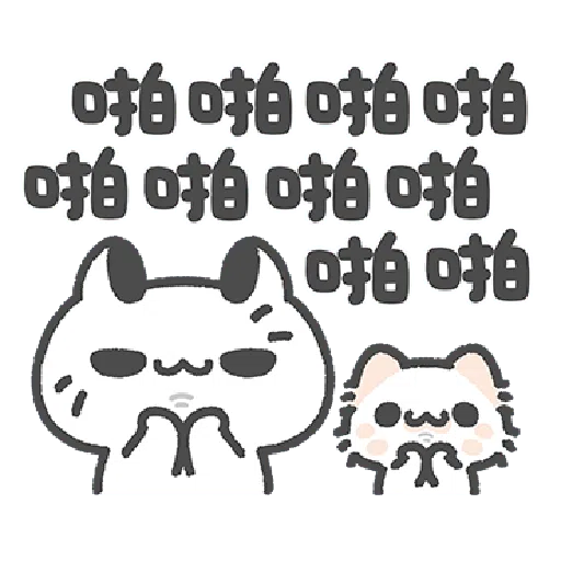 Akunya and Maonya's You can do it! - Sticker 18