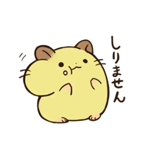 鼠 - Sticker 22