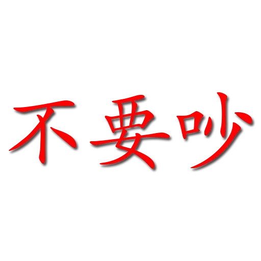 sg stuff - Sticker 17