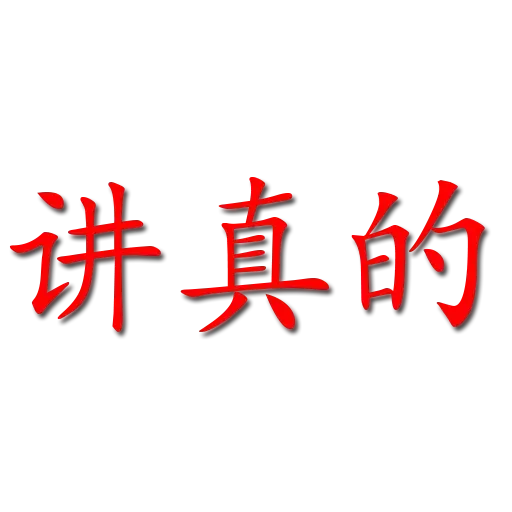 sg stuff - Sticker 19