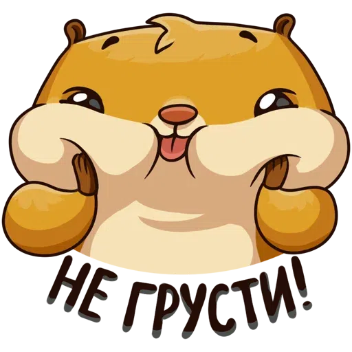 Bun/summer - Sticker 26