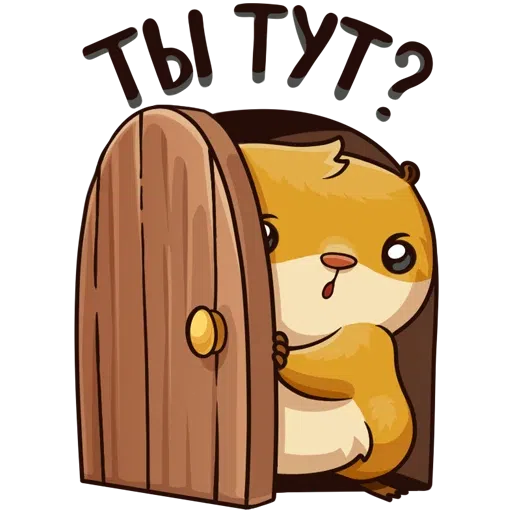 Bun/summer - Sticker 25