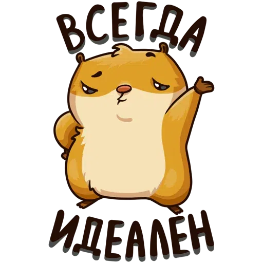 Bun/summer - Sticker 29